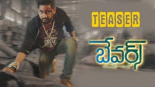 Bewars Teaser  Latest Telugu movies 2017  Sanjosh  Ramesh Cheppala  Sunil Kashyap [upl. by Ashlan]