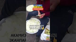 АКАМИЗНИ САНАТИГА БИТТА ЛАЙК 👍🥰 uzbekistan trend foryou shorts short instagram i [upl. by Weidman]