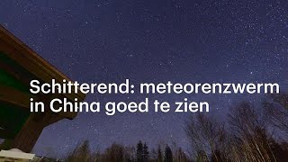 Spektakel meteorenregen Geminiden aan heldere hemel in China [upl. by Ruffi714]