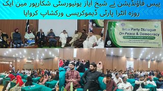 Peace Foundation By Shaikh Ayaz University Shikarpur in One Day Intra Party Democracy Workshop [upl. by Portia]