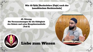 45 Sitzung Nūr AlĪḍāḥ Rechtslehre Fiqh nach der ḥanafītischen Rechtsschule Das Gebet 11 [upl. by Tommi]