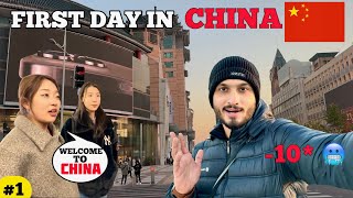 Shocking First Day In The Capital of China🇨🇳  China series 20 [upl. by Bernardine]