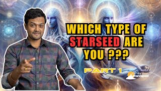 STARSEED  I  நீங்கள் வேற்று கிரகத்தில் இருந்து வந்திருக்கலாம்  Discover Your Cosmic Origins  ND [upl. by Ahtnamas]