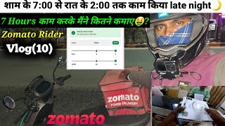 Lete Night Zomato में काम करके मैंने कितने कमाए आपके सारे डाउट दूर हो जाएंगे।। sncmotovlog [upl. by Dorkus182]