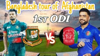 BANGLADESH VS AFGHANISTAN IN UAE 2024  BANGLADESH VS AFGHANISTAN ODI SERIES  FIRST ODI [upl. by Isis958]