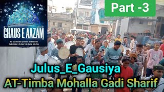 Part 3✨JulusEGausiya🌹2112024 ATTimba Mohalla 🌹 Gadi Sharif 🌹 Balasinor ❤️statusshortsshort [upl. by Robbi23]