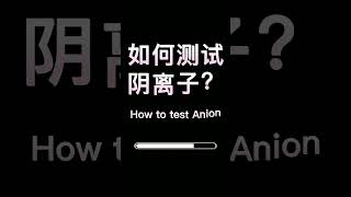 【SPM Chemistry】Anion Test [upl. by Kenji317]