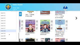 How to Search Books in IChineseReader Student Account [upl. by Notse]