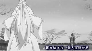 Soul Contract AMV  好在你没离开  Xihua amp Luoye x Zicheng  quotIll stay by your sidequot [upl. by Weber]