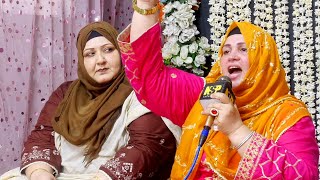 Jo Har Wele Ali Ali Karde  Naat Sharif  Naat  Syeda Ghulam Fatima  Nsp Islamic [upl. by Moody]