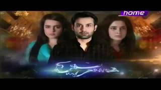 Hasratein Last Episode 31 PTV Home [upl. by Iek]