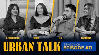 Их хотын яриа 9 дүгээр бүлгийн дугаар11 URBAN TALK S9 ep11 [upl. by Assitruc]