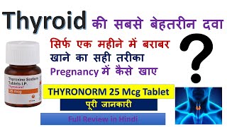 thyroxine sodium tablets IP25 mcg Uses side effectsDosage Full review in hindi [upl. by Arima142]