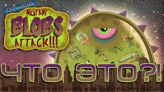 Что ЭТО ► Tales From Space Mutant Blobs Attack [upl. by Forrer453]