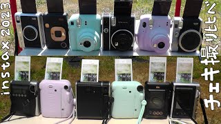 【チェキ撮り比べ】FUJIFILM instax mini 90 vs 11 vs 40 vs 12 vs LiPlay vs Evo 2023年 image quality comparison [upl. by Alithia]