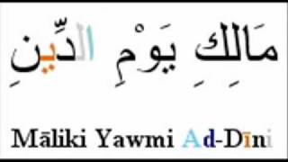 Sourate 01 AlFâtiha Lecture Tajwid [upl. by Tsew82]