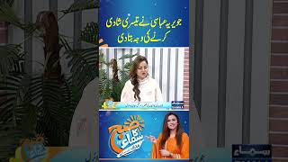 Juvaria Abbasi Talk About 3rd Marriage  Subh Ka Samaa  trendingshorts [upl. by Artekal]