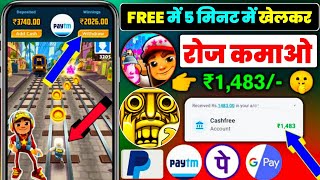 Game Khelkar Paise Kamao ₹1483 Daily  Best Gaming Earning App  Play Game And Earn Money [upl. by Nageem]