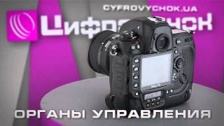 Видеообзор Nikon D3s Часть 2 [upl. by Llirrehs]