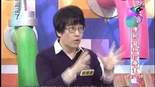 康熙來了 20130115 part 3 康熙寵物診療室 [upl. by Idihc]