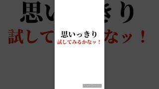 「バレなきゃ、イカサマじゃあねぇんだぜ」セリフ 名言 アニメ ジョジョの奇妙な冒険 3部 スターダスト・クルセイダースより 空条承太郎 好きなセリフやってみた [upl. by Nahtiek]