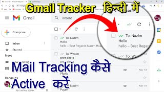 Mail Tracker for Gmail in Hindi [upl. by Nate783]