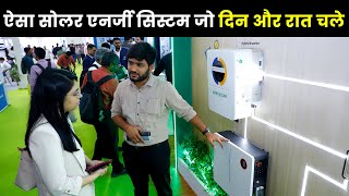 कौनसा सोलर सिस्टम लगाना सही होगा Off Grid On Grid or Hybrid Solar System 5kWh to 100kWh Battery [upl. by Nojel]