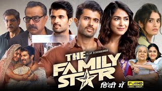 The Family Star Full Movie In Hindi Dubbed  Vijay Deverakonda  Mrunal Thakur  Review amp Facts HD [upl. by Bivins655]