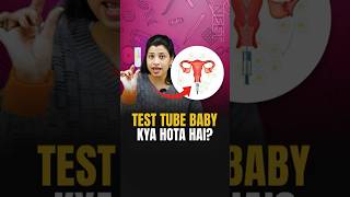 Test Tube Baby kya hota hai neetbiology riturattewal neet2024 [upl. by Izawa275]