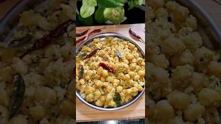 Chick peas Choondal Navratri Special Recipe 😋  sundal shortvideo youtubeshorts navratri viral [upl. by Akehs]