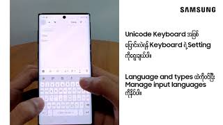 Samsung Unicode System amp Keyboard setup Handson [upl. by Gingras]