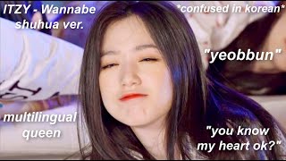 shuhua struggling with english and korean for 4 minutes straight [upl. by Eednac]