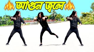 Agun Jole আগুন জ্বলে গো  Trance Remix কেল্লার আগুন  Dj Viral Dance Remix   DHA SHILA 2023 [upl. by Ainavi232]