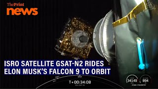 ISRO satellite GSATN2 rides Elon Musk’s Falcon 9 to orbit SpaceX’s 1st launch for India [upl. by Sandye857]