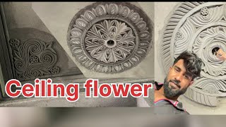 ceiling flower 🏠🏦design 💯flower 🇮🇳design ceiling 🕍 fan flower design🏭plaster design [upl. by Koerlin]