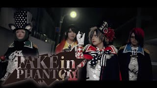 FAKE in PHANTOMfull MV  BabyKingdom [upl. by Phelan260]