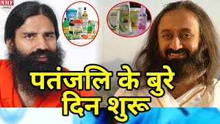 Patanjali के बाद अब आध्यात्मिक गुरु Sri Sri के खुलेंगे Retail Store [upl. by Aninep977]