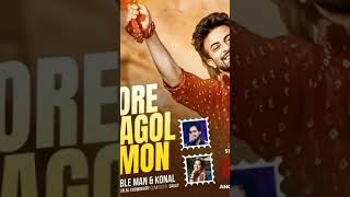 Ore Pagol Mon  ওরে পাগল মন  Full Song  Nobel  Konal  Shakib Khan  Dorod  Sonal Chauhan [upl. by Carmencita]