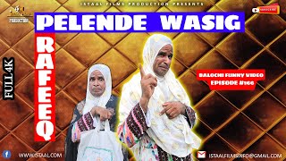 Rafeeq Pelende Wasig  Balochi Funny Video  Episode 166  2021 basitaskani [upl. by Wasson]