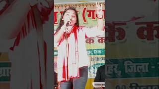 Tu lagavelu jab lipistic hillela Ara district Aditi Raj New stage show Bhari sasaram Rohtas [upl. by Anselme204]