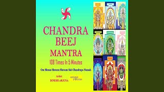 Om Shram Shreem Shroum Sah Chandraya Namah Chandra Beej Mantra 108 Times in 5 Minutes [upl. by Lesko]