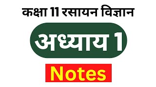 Class 11 chemistry chapter 1 hindi medium [upl. by Atat650]