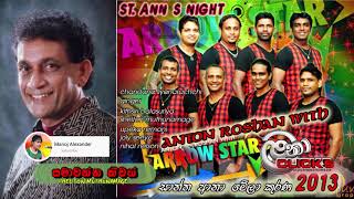 SAMAWANNA KIWATHසමාවන්න කීවත්SHELTON MUTHUNAMAGE S LAST NEW SONGෂෙල්ටන් මුතුනමගේ අලුත්ම ගීතය [upl. by Lewin]