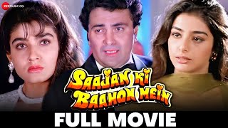 साजन की बाहों में Saajan Ki Baahon Mein  Rishi Kapoor Raveena Tandon Tabu  Full Movie 1995 [upl. by Delcine]