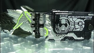 Kamen Rider ZeroOne DX METALCLUSTER HOPPER PROGRISE KEY EmGos Reviews N Stuff [upl. by Ahterod]