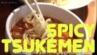 How to eat Tsukemen in the best way  Ginza Bonten 銀座・梵天 Unexpected Tokyo 365 [upl. by Eille210]