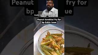 🔥🔥 Peanut Kovakkai Benefits Control Blood Pressure amp Improve Skin Health Naturally [upl. by Boswall]