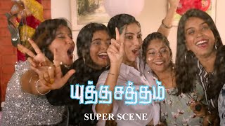 Yutha Satham Scenes Music மூலமா பொண்ணுங்களுக்கு போதைய கொடுத்து ஏமாத்தி இருக்கான் Gautham Karthik [upl. by Natalee]