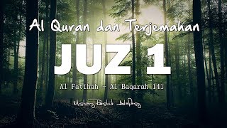 Juzz 1 Al Quran dan Terjemahan Indonesia Audio [upl. by Esinnej]