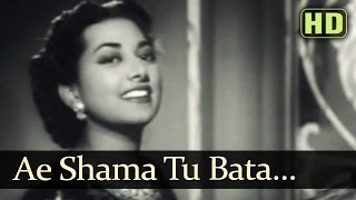 Ae Shama Tu Bata HD  Dastan 1950 Songs  Raj Kapoor  Suraiya Naushad Ali  Evergreen Songs [upl. by Sterner751]